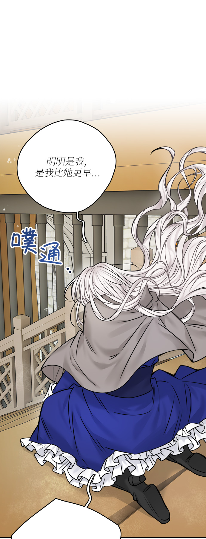 第46话63