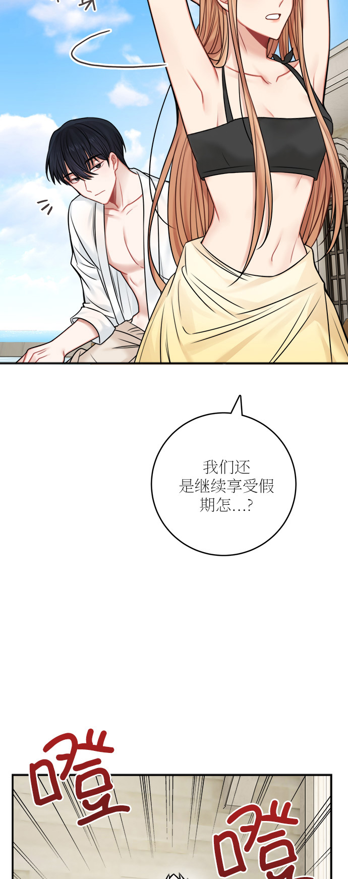 第50话21