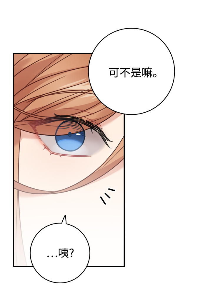 第85话9