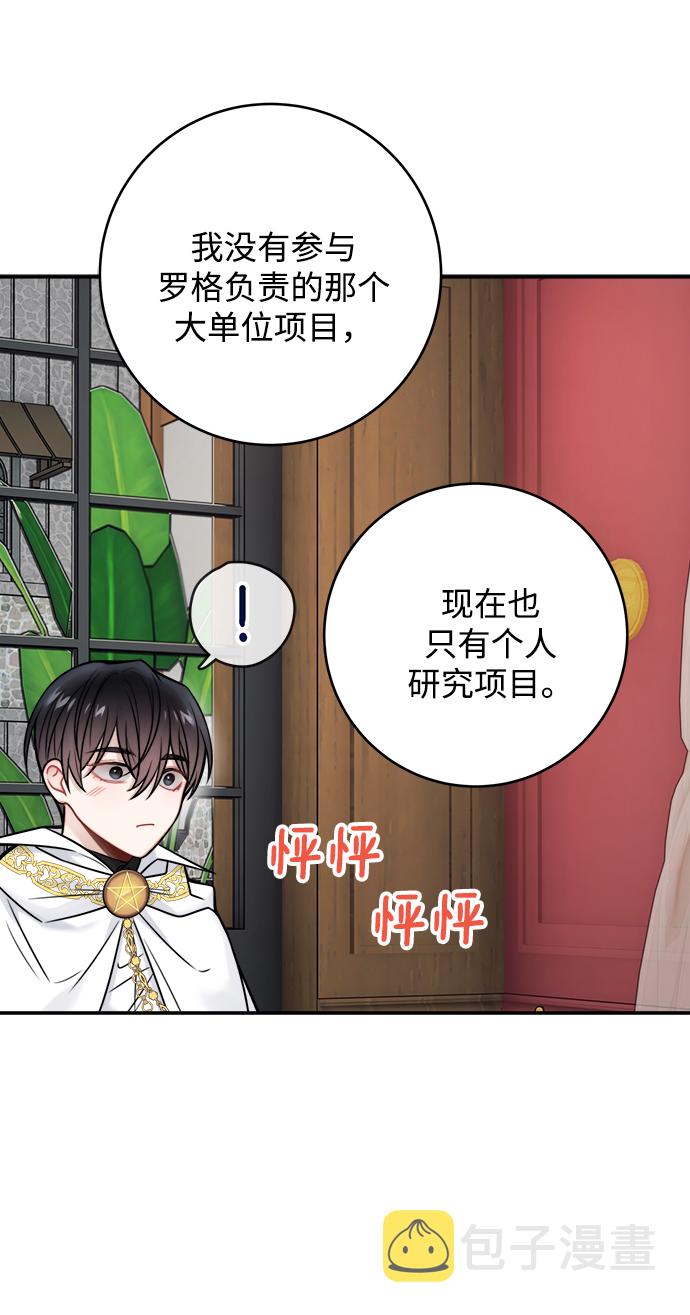 第84话30