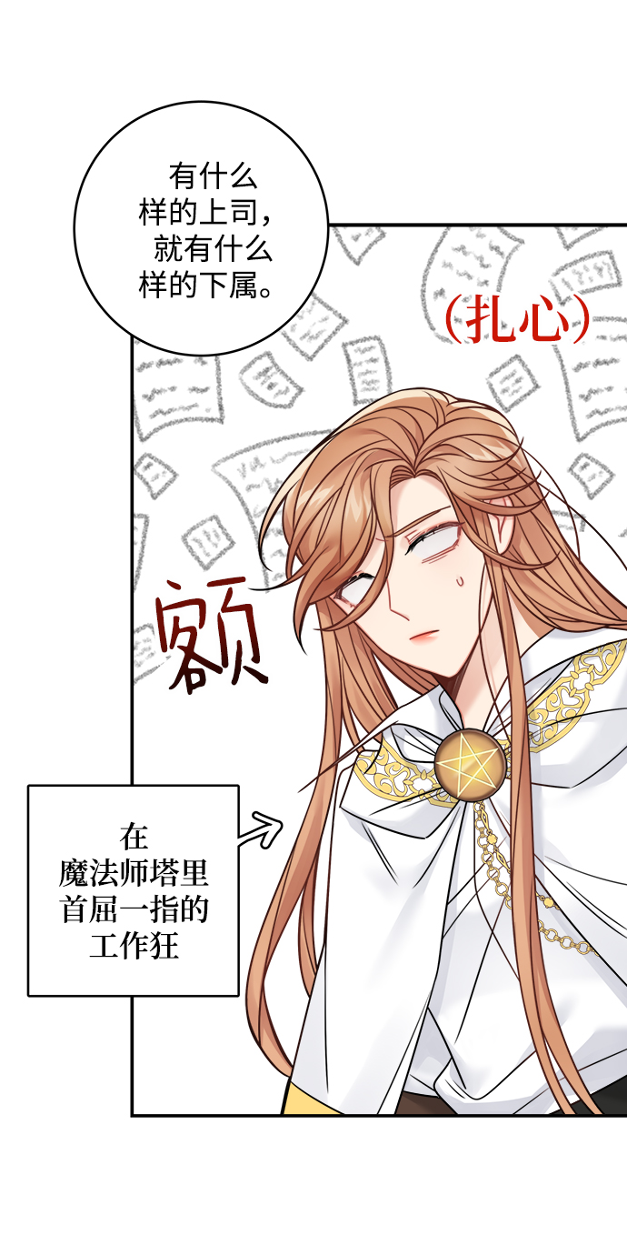 第84话27
