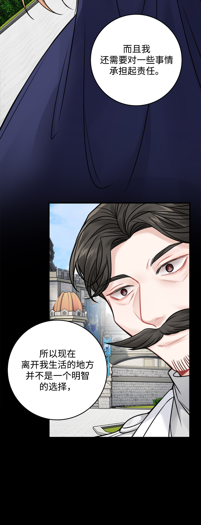 第65话18