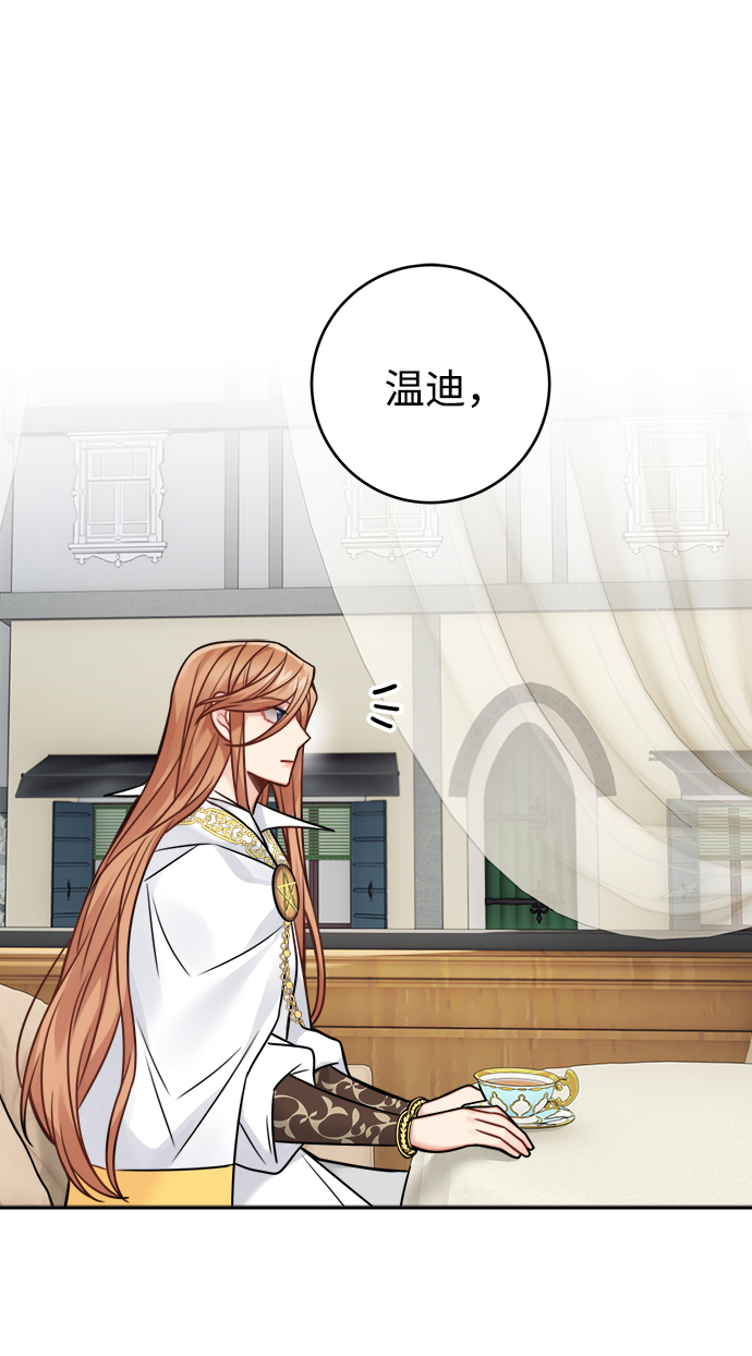 第85话71