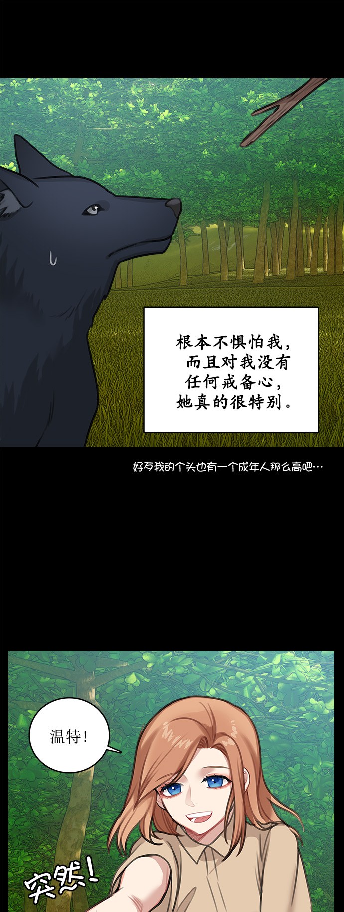 第13话18