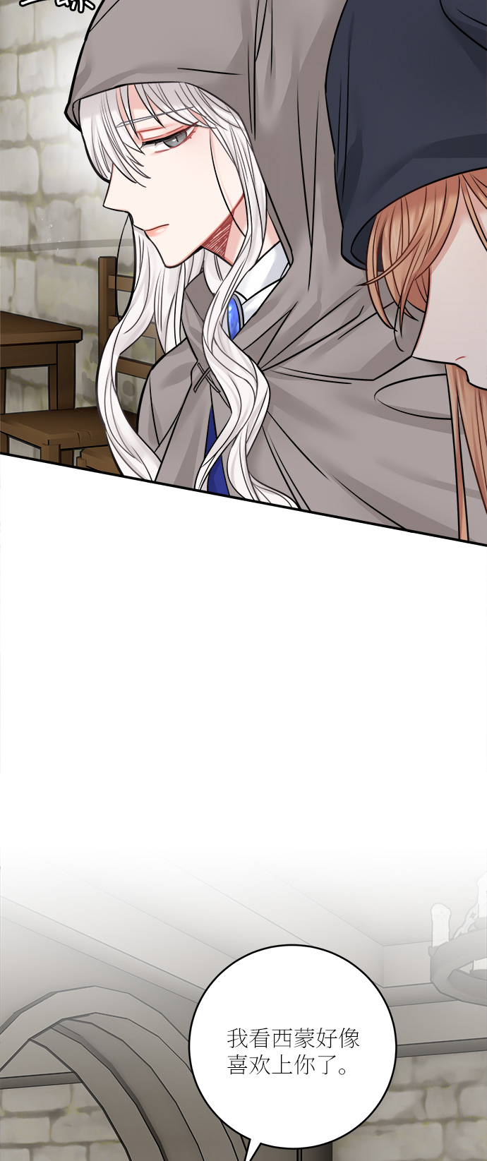 第44话34