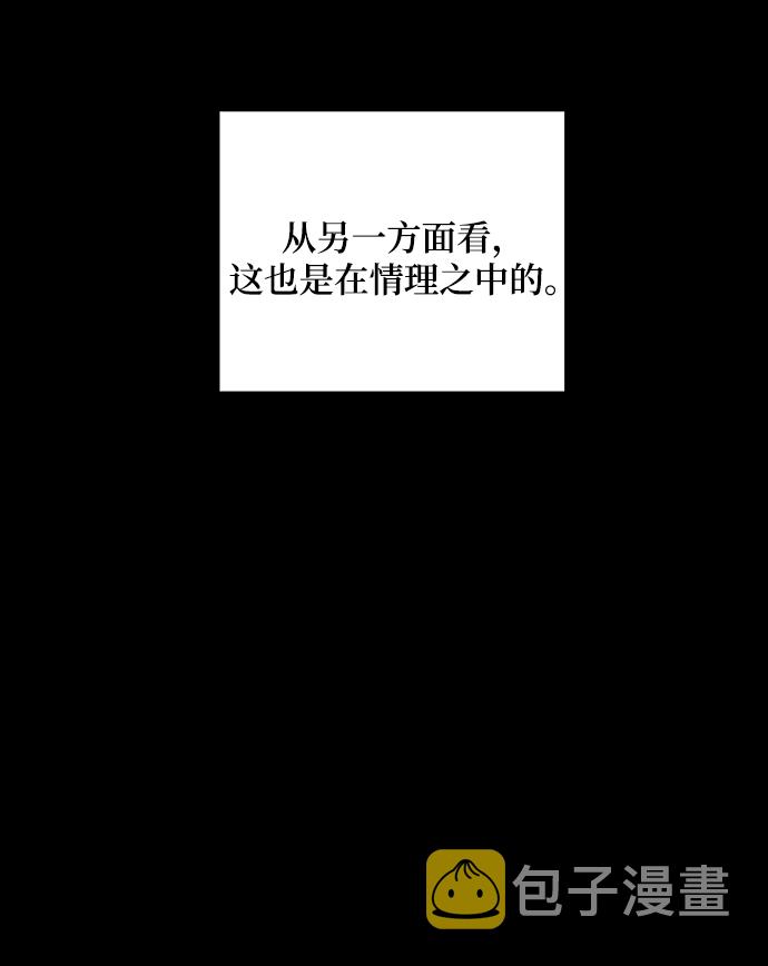 第66话7