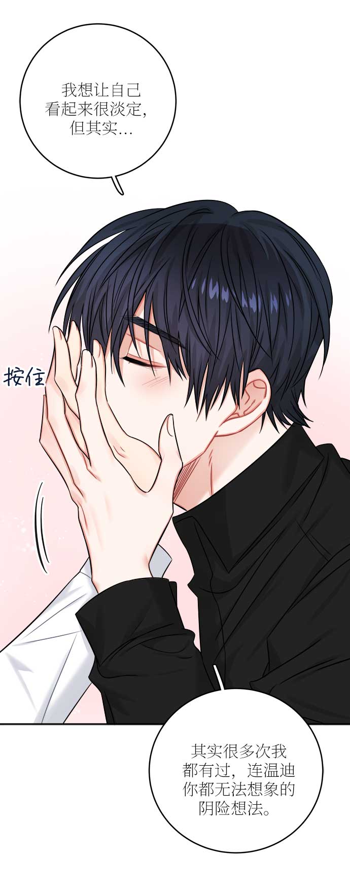 第34话62