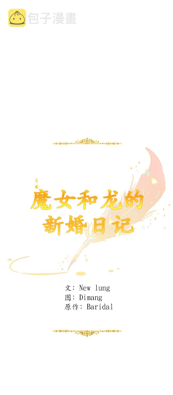 第64话30