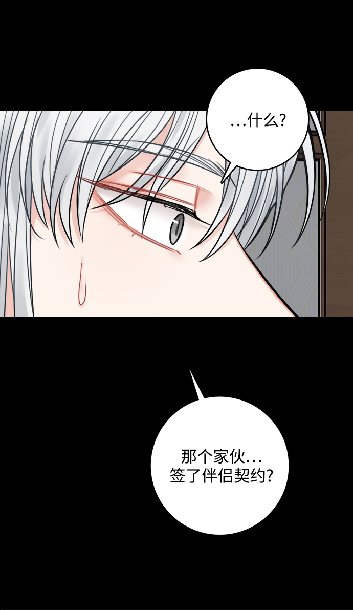 第66话36