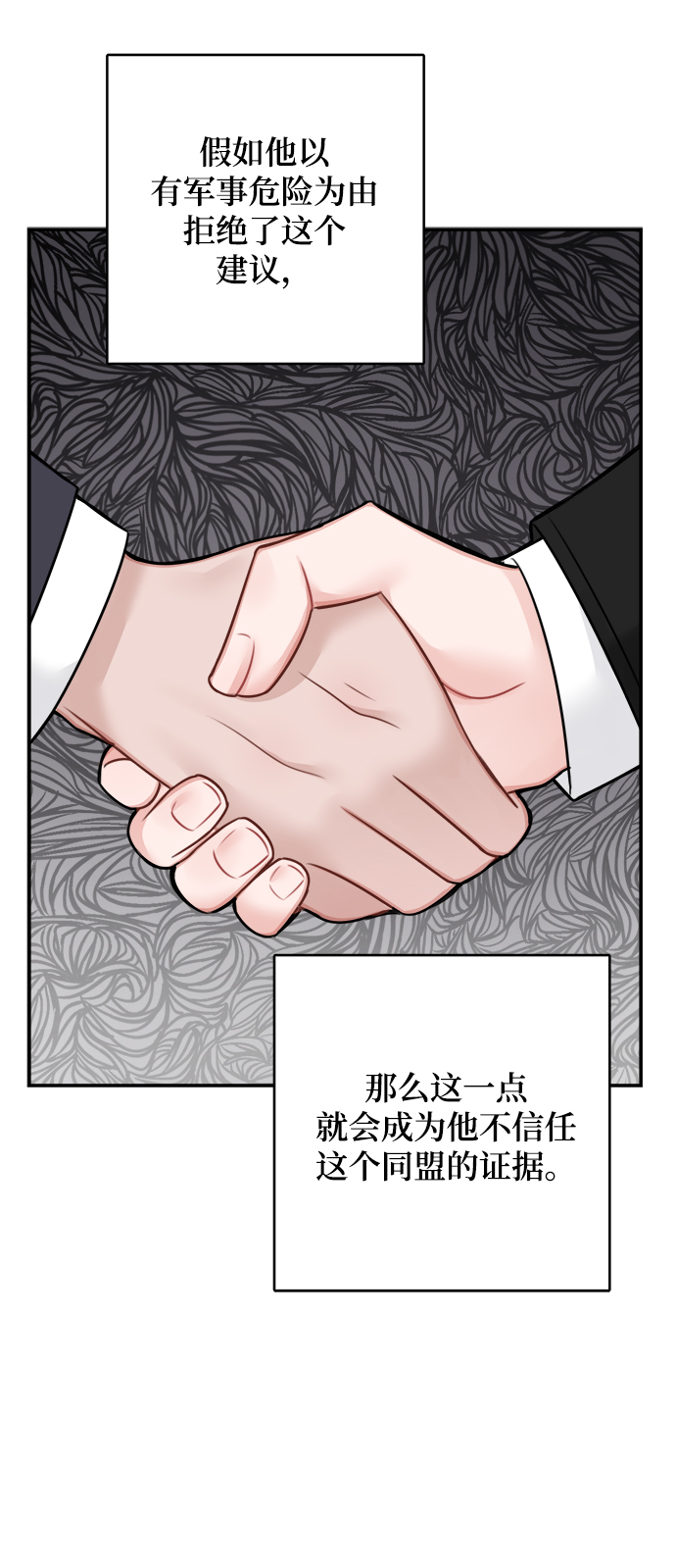 第63话20