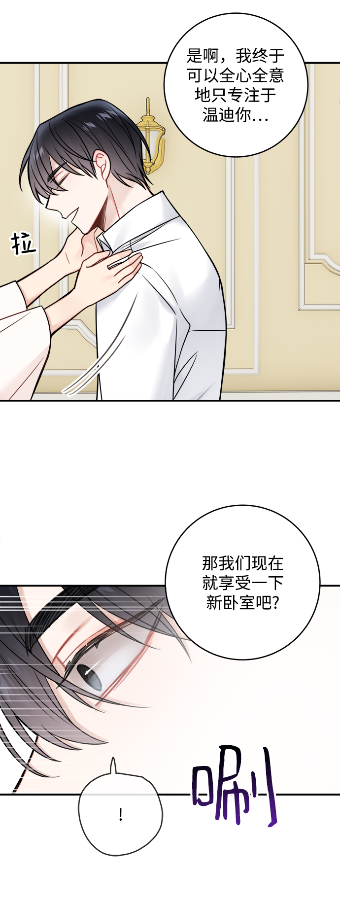 第81话34