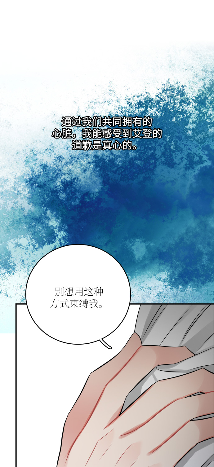 第23话51