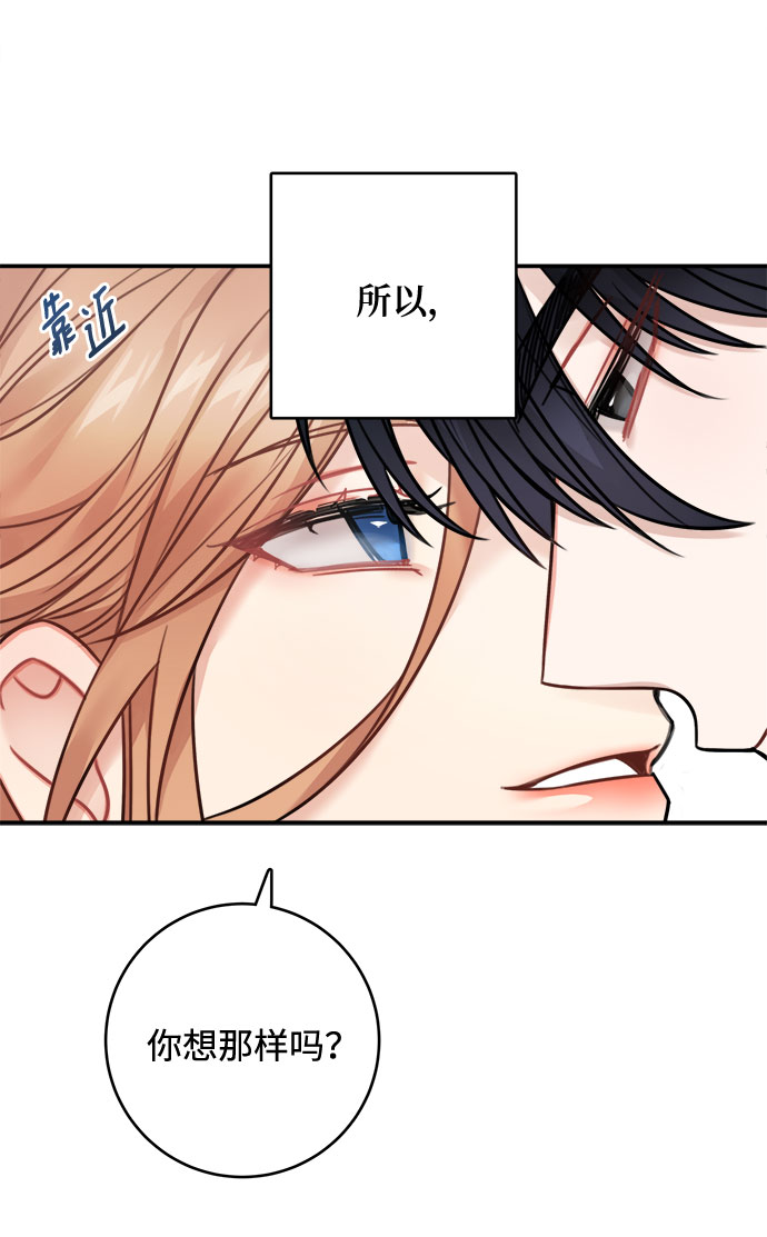 第75话56