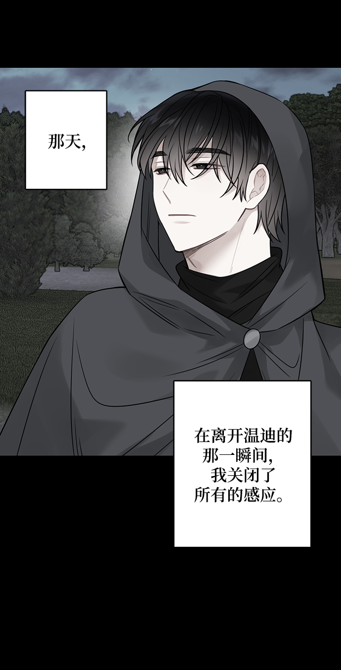 第100话3