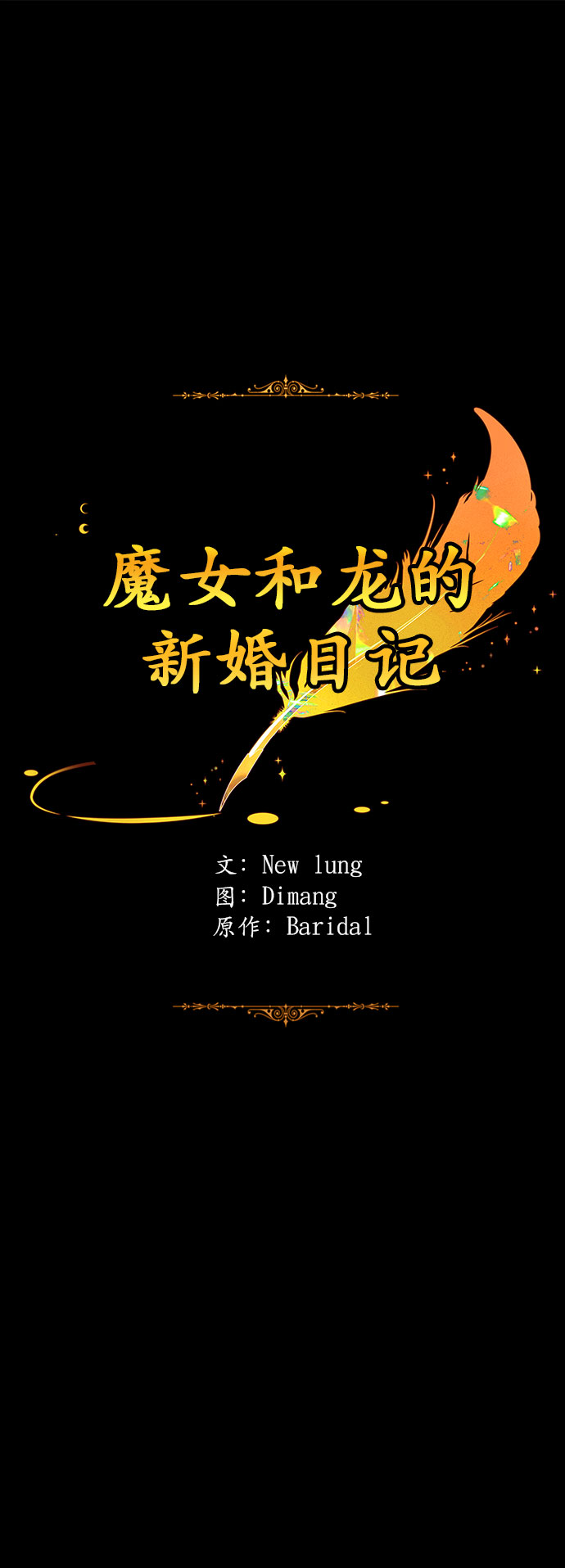 第27话28