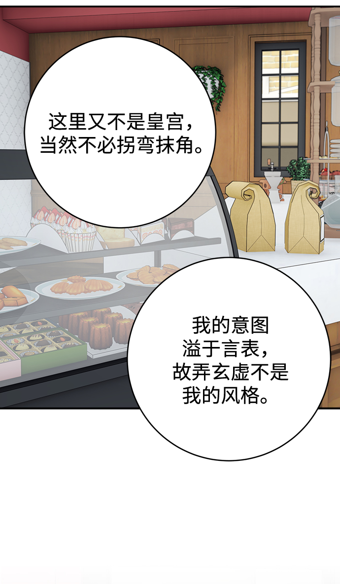 第86话11