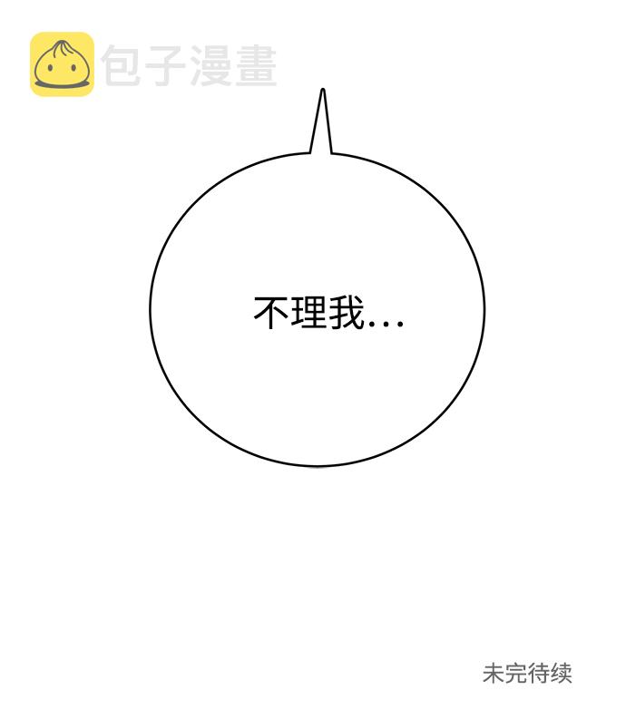 第58话66