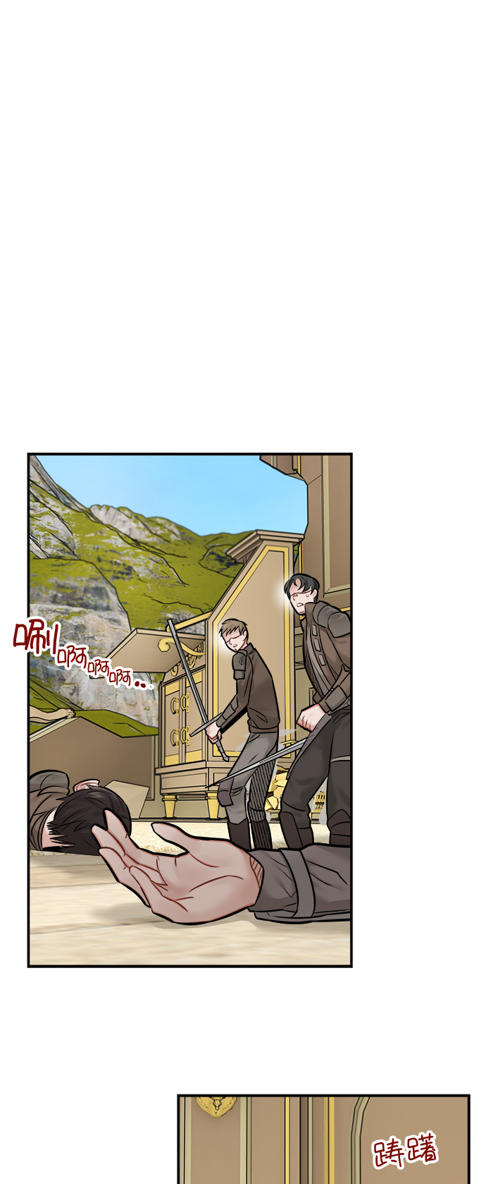 第45话32