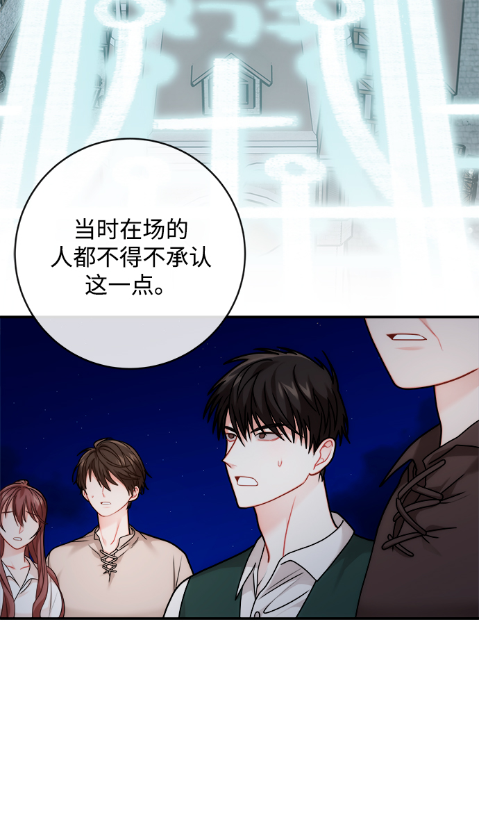 第105话54