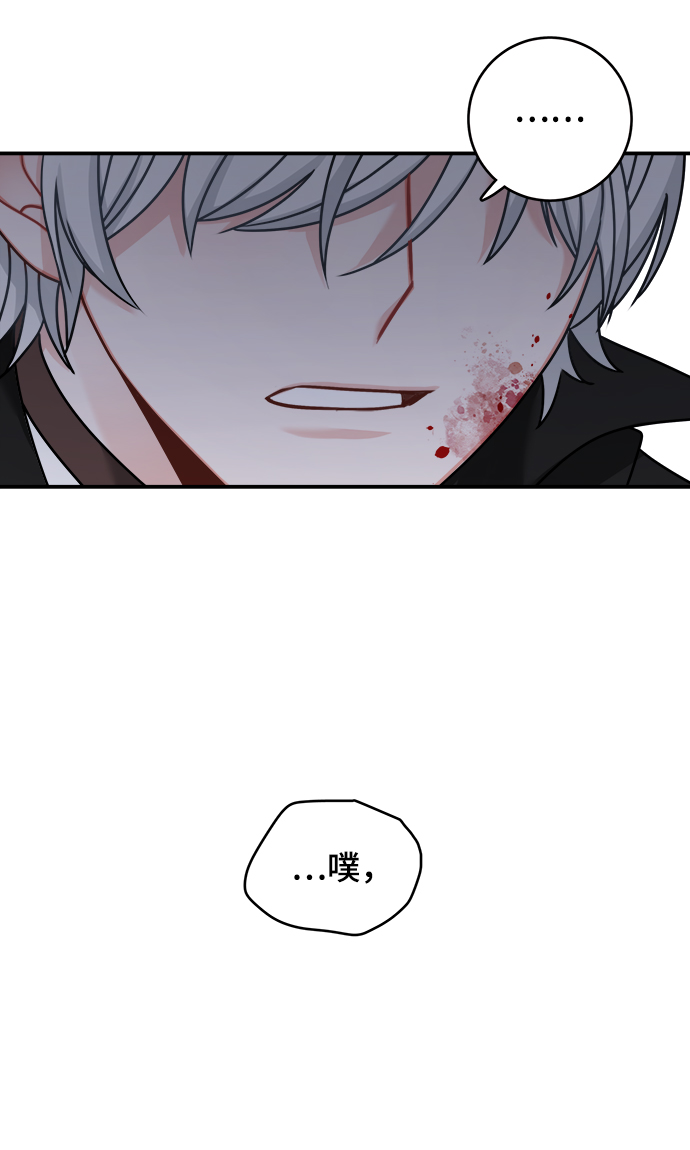第97话8