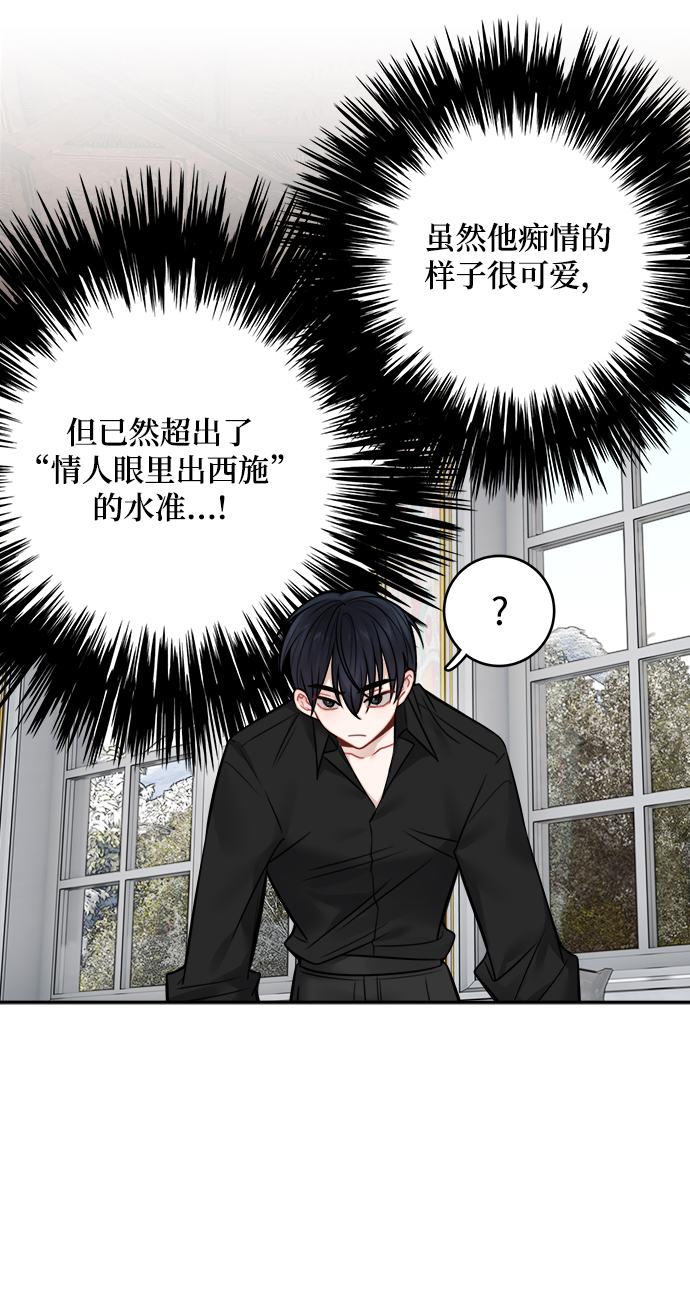 第69话41