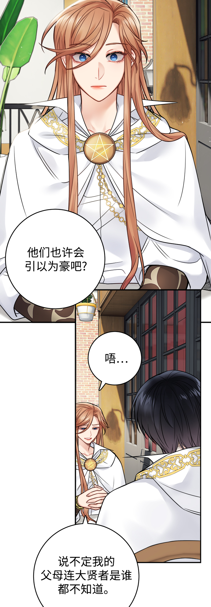 第87话19
