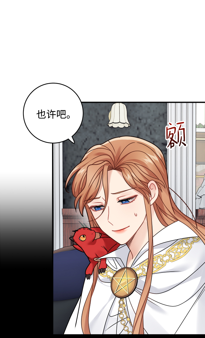 第95话21