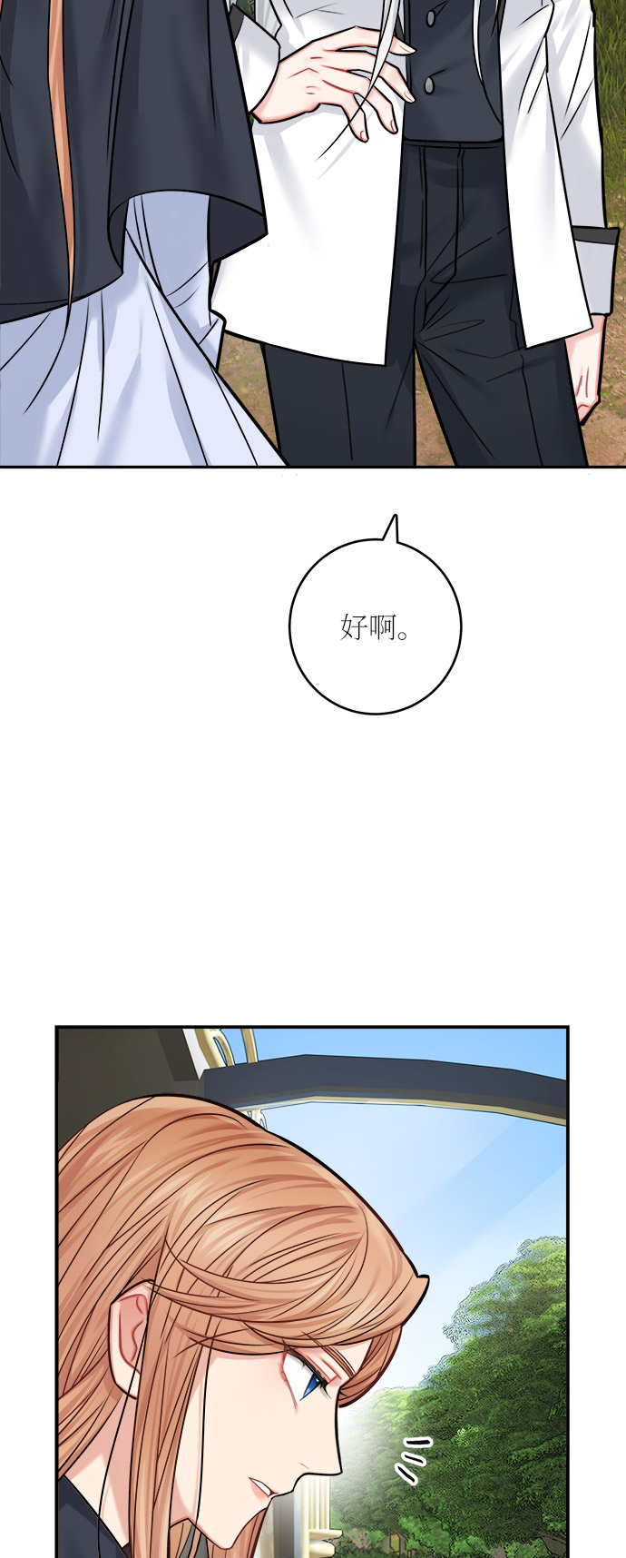 第39话24