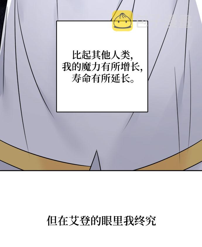 第76话31