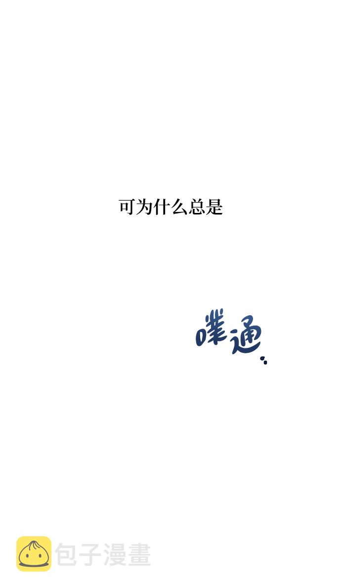 第59话16