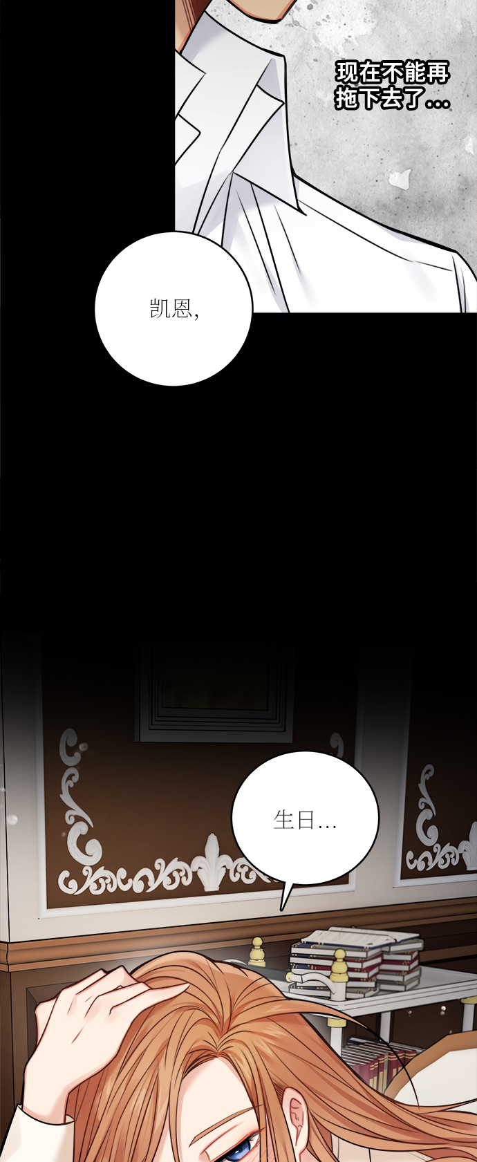 外传 227