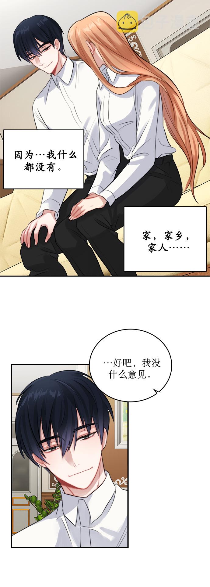 第9话39