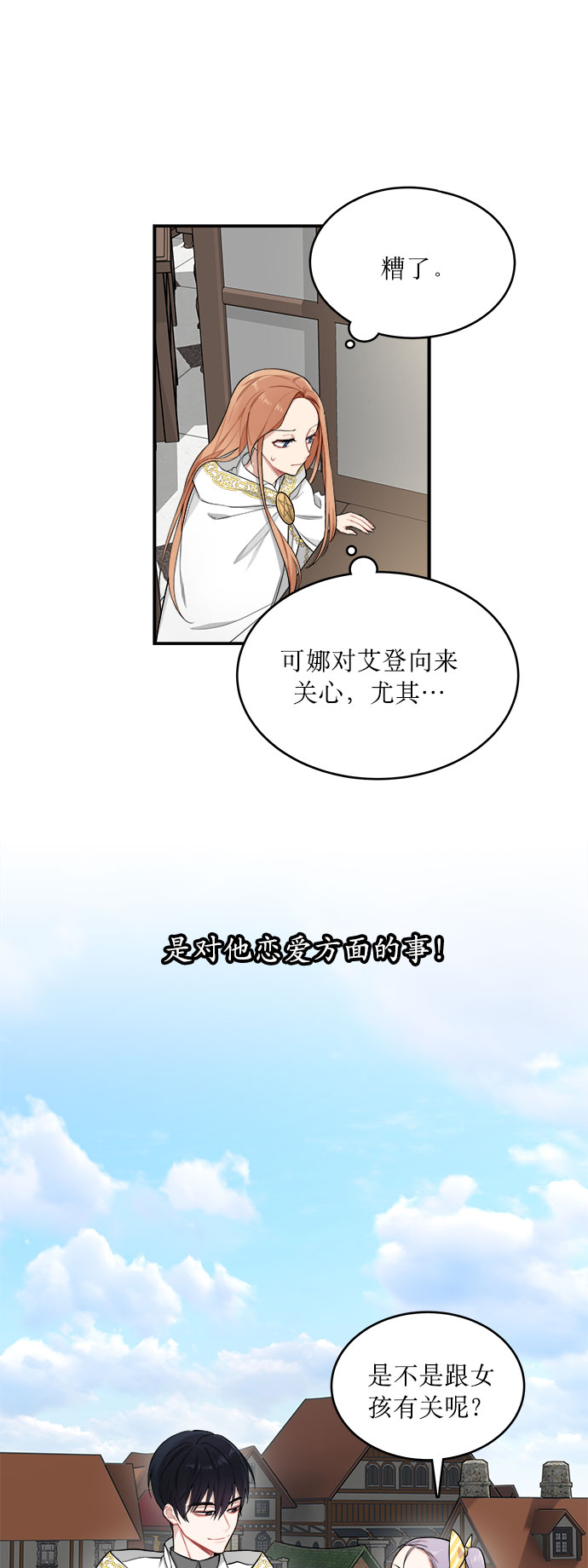 第2话41