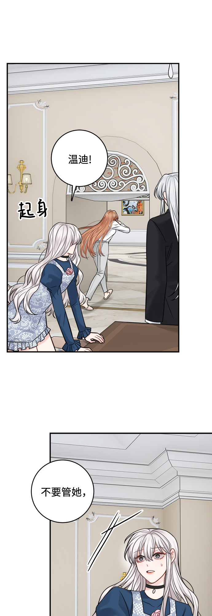第92话36