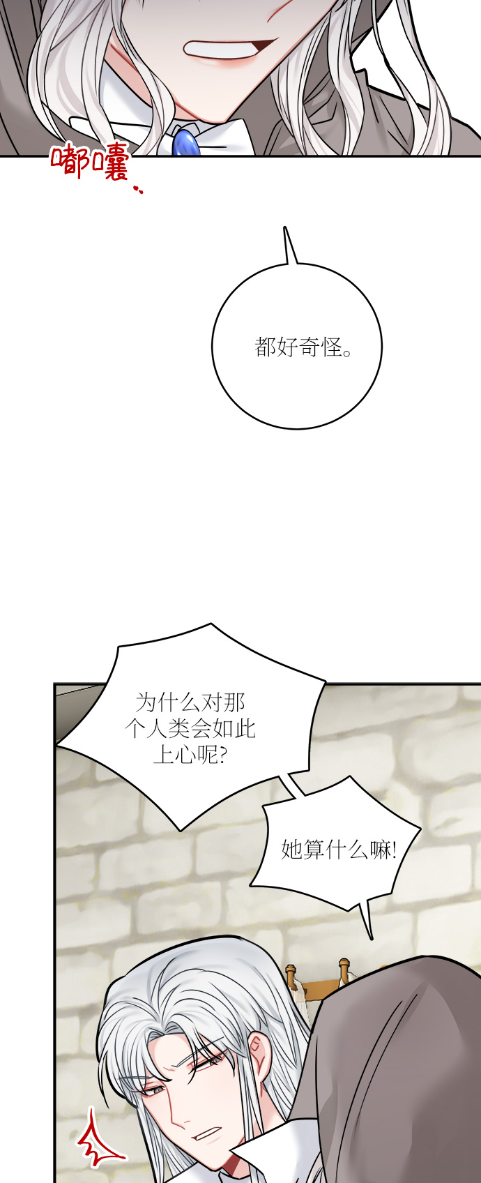 第44话47