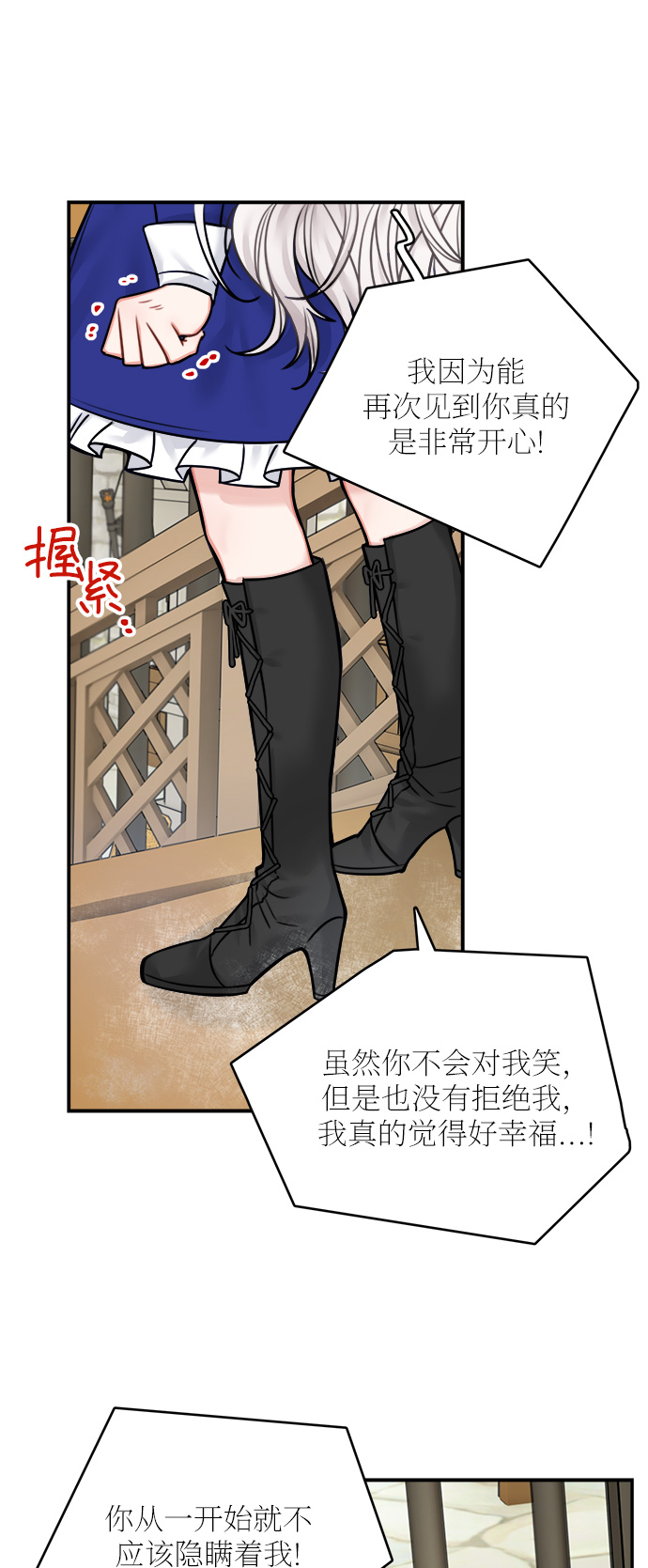 第46话45