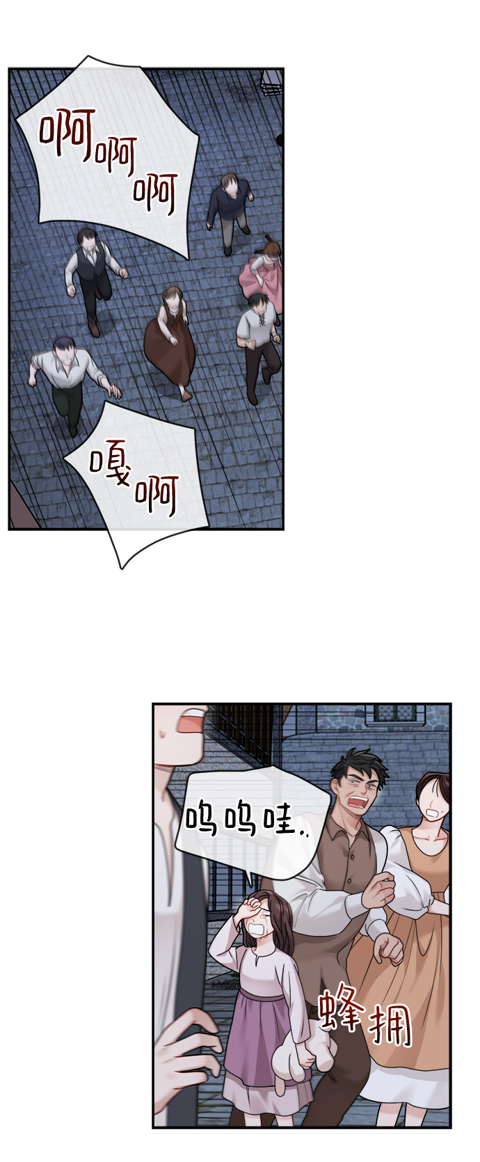 第102话35