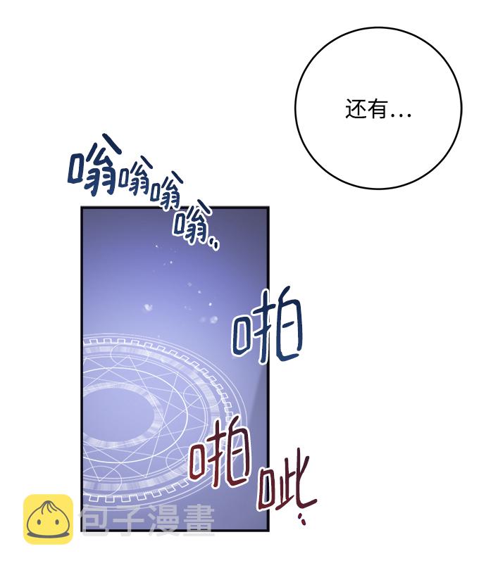 第62话52