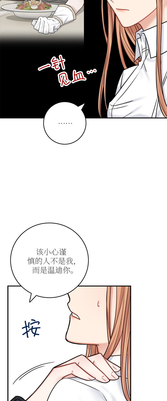 第50话58