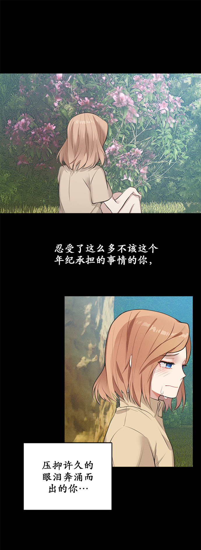 第14话27