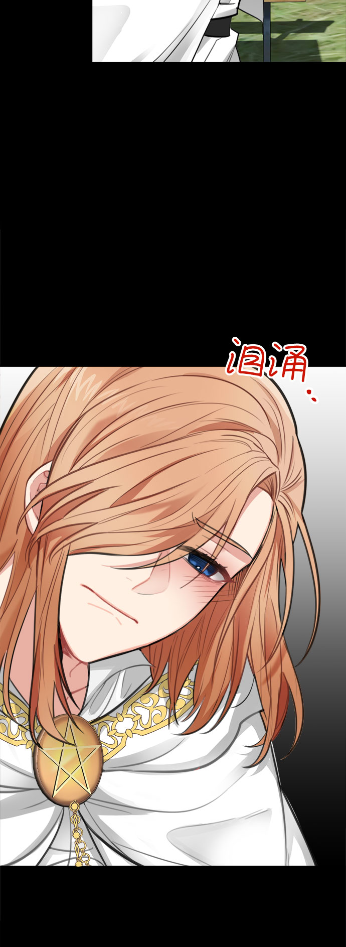 第27话59