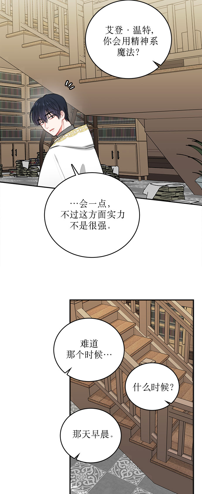 第5话41