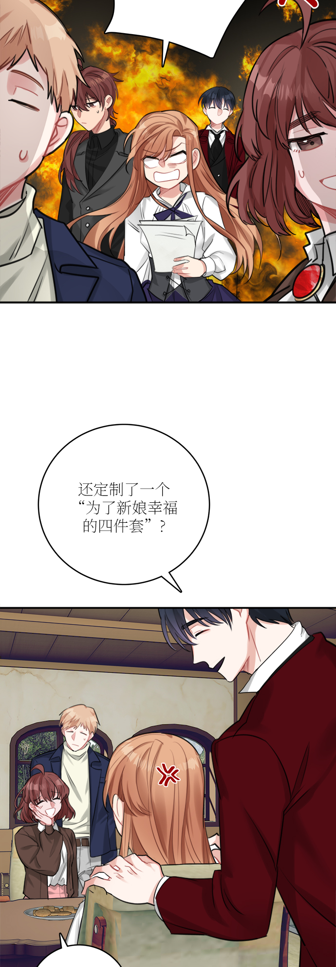 第25话15