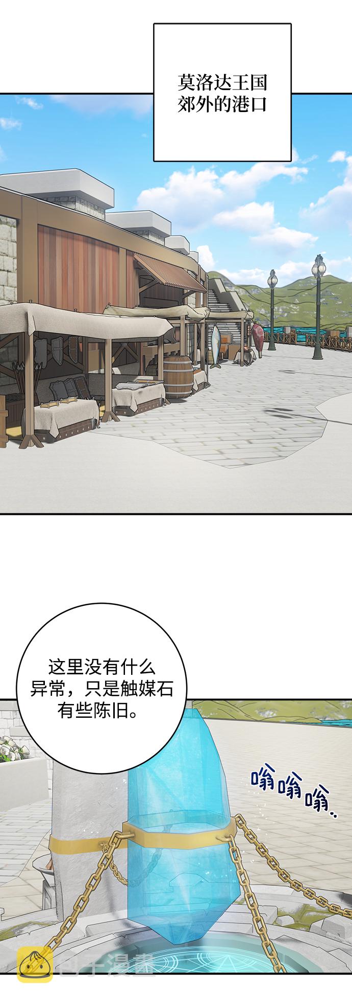 第74话23