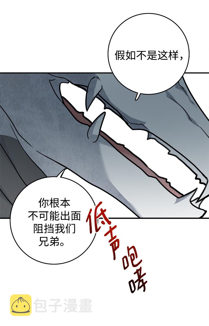 第104话37