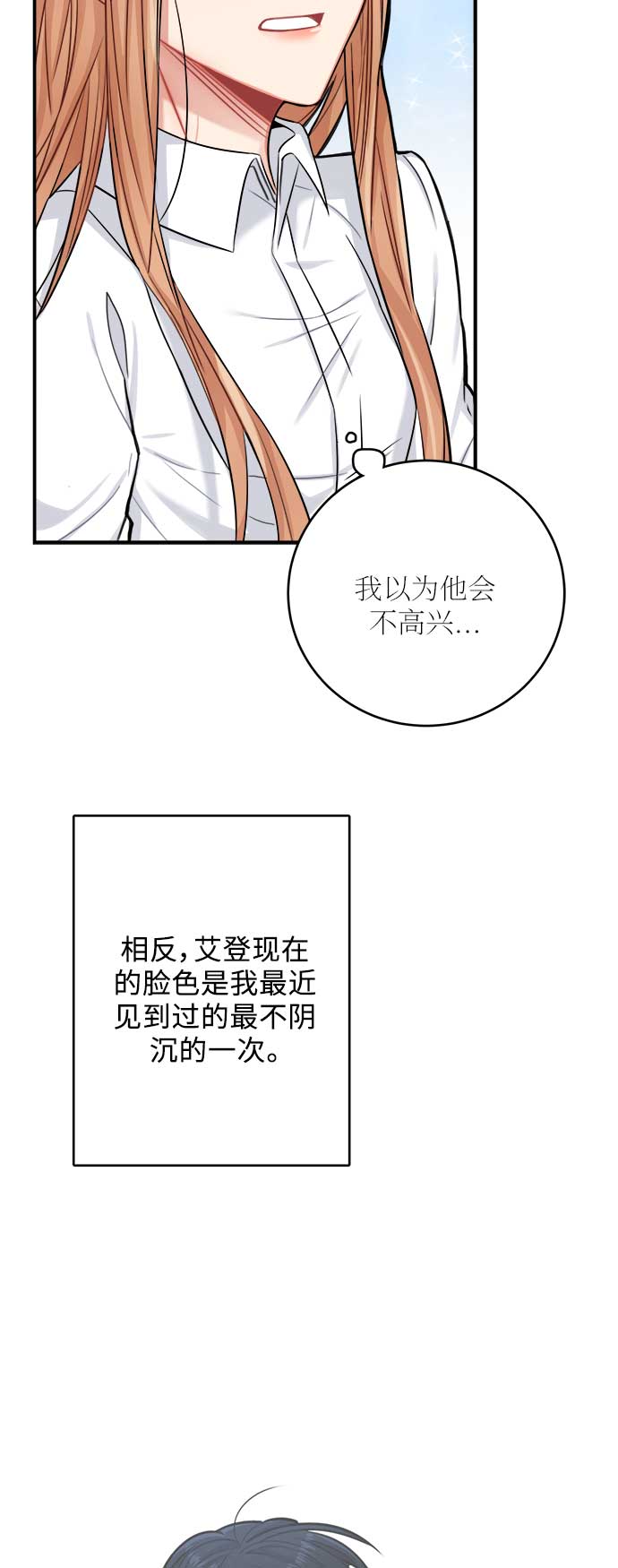 第34话31