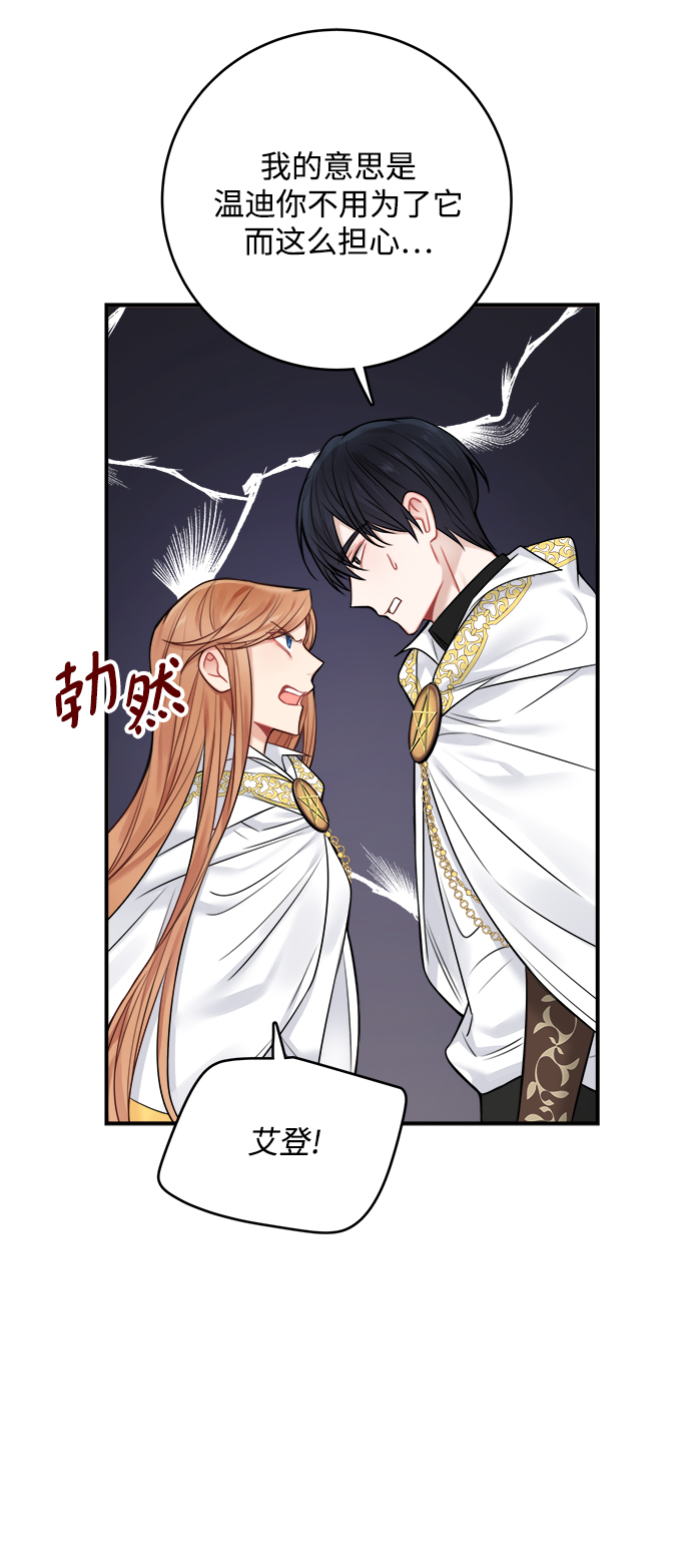 第55话5