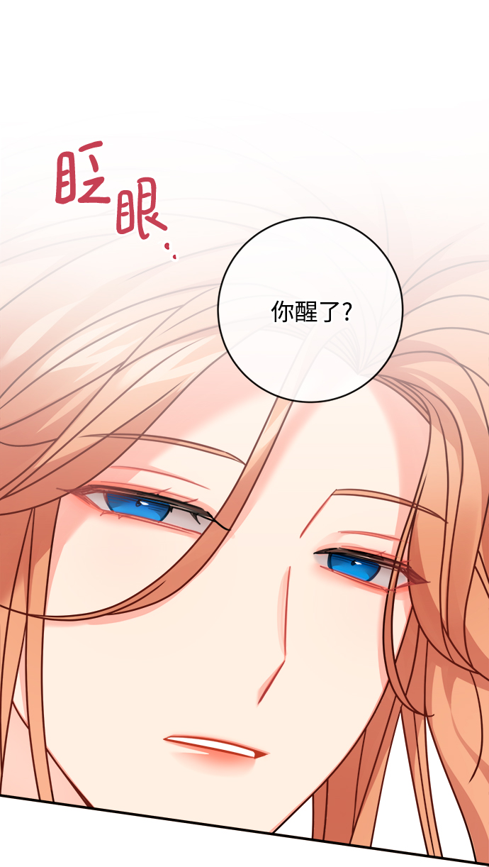第105话38