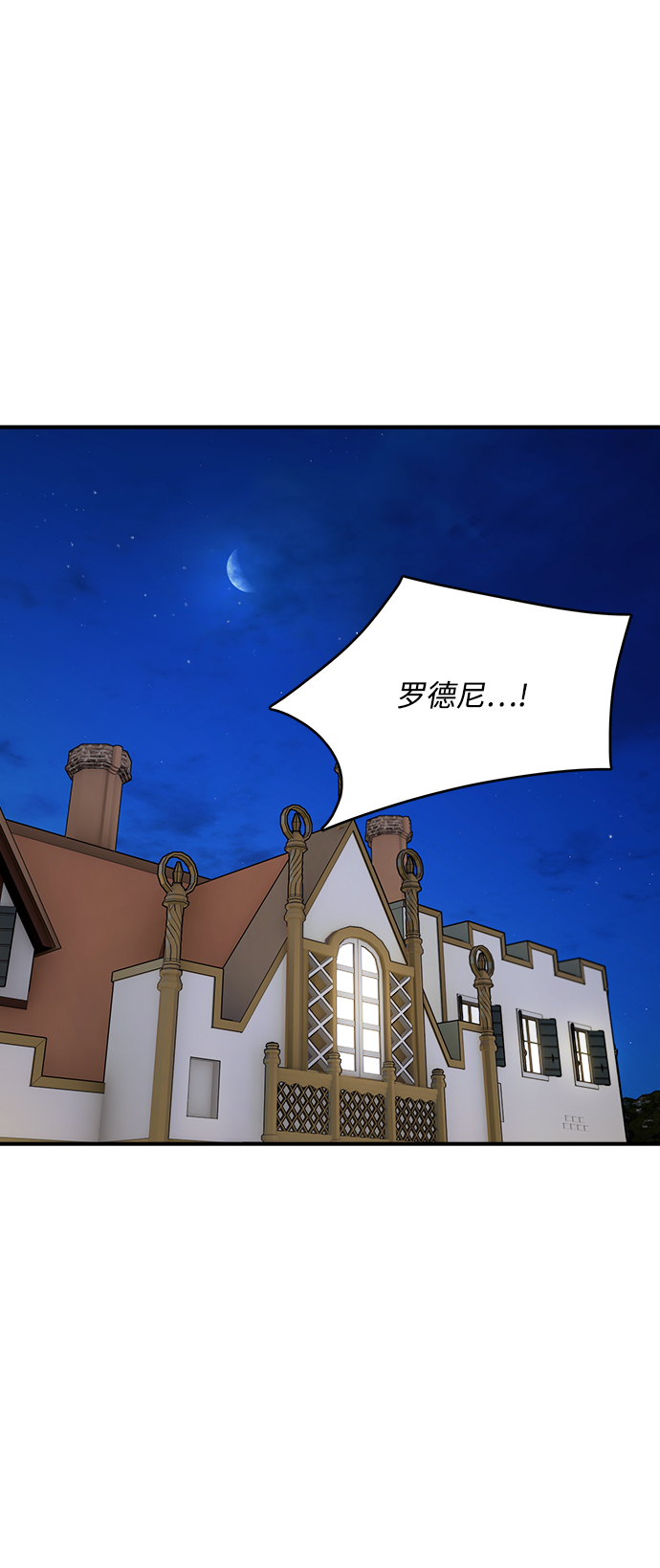 第55话38