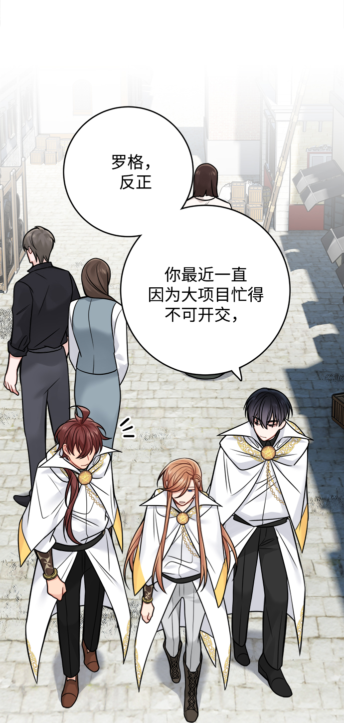 第84话3
